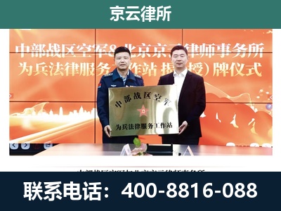 文圣-养殖场拆迁律师