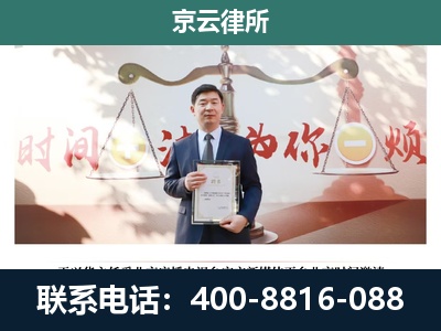 文圣-养殖场拆迁律师