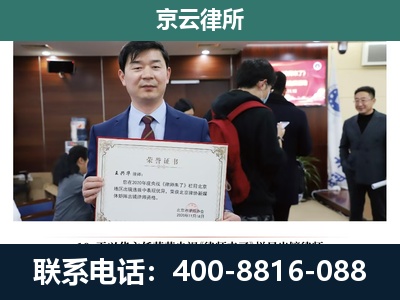 文圣-养殖厂拆迁纠纷律师