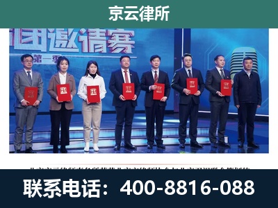 文圣-养殖场拆迁律师