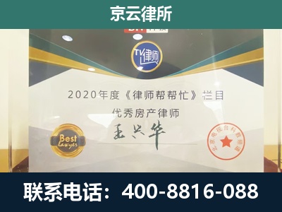 文圣-养殖场征收律师
