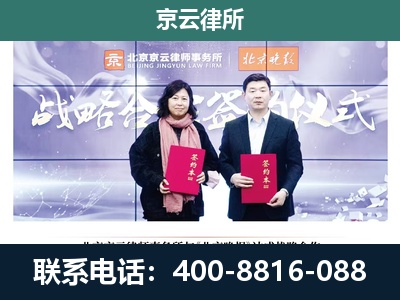 文圣-养殖场拆迁律师
