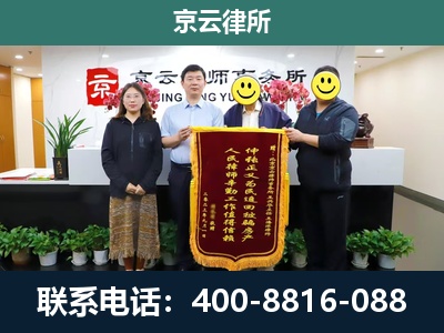 文圣-养殖场拆迁律师