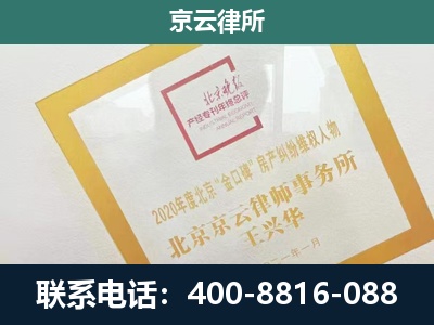 文圣-畜禽养殖场拆迁维权律师