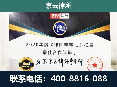 文圣-养殖场征地补偿律师