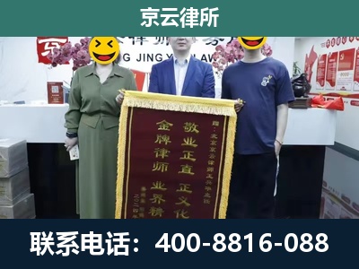 文圣-养殖企业拆迁律师