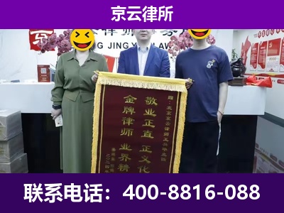 文圣-养殖场拆迁律师