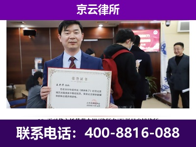 文圣-养殖场征地补偿律师