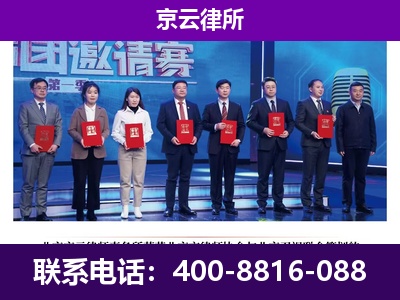 文圣-企业厂房拆迁律师