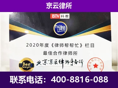 文圣-养殖场征收律师